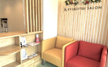 距骨サロン春日井店（腰痛 産後骨盤矯正）